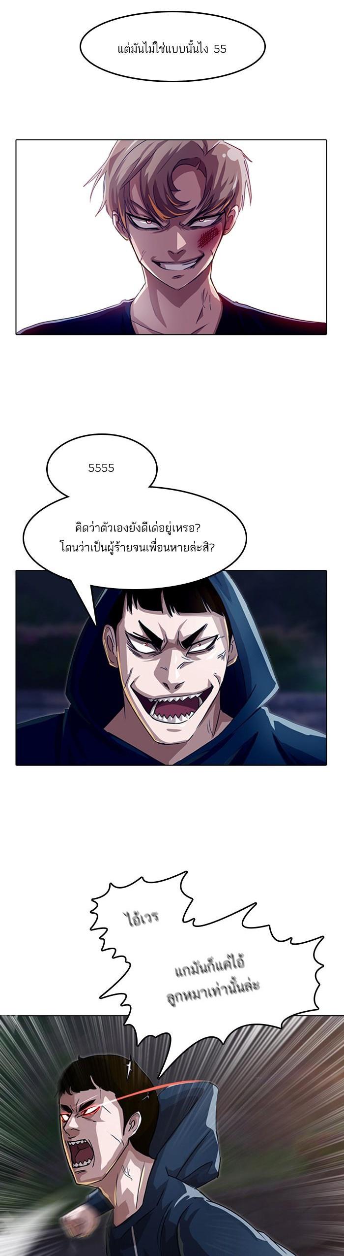 Manga-lc-com อ่านมังงะ อ่านการ์ตูน ออนไลน์ ฟรี Random Chat สาวจากแรนดอมแชต ตอนที่ 1 2 3 4 5 6 7 8 9 10 11 12 13 14 ฟรี ไม่มีโฆษณา Manga-lc - อ่าน มังงะ อ่าน การ์ตูน ออนไลน์ อ่านมังงะ ฟรี