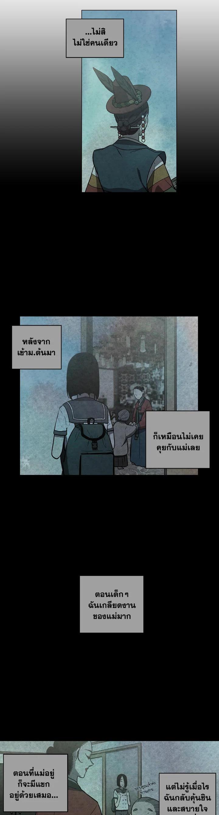 Manga-lc-com อ่านมังงะ อ่านการ์ตูน ออนไลน์ ฟรี Honey Blood ตอนที่ 1 2 3 4 5 6 7 8 9 10 11 12 13 14 ฟรี ไม่มีโฆษณา Manga-lc - อ่าน มังงะ อ่าน การ์ตูน ออนไลน์ อ่านมังงะ ฟรี