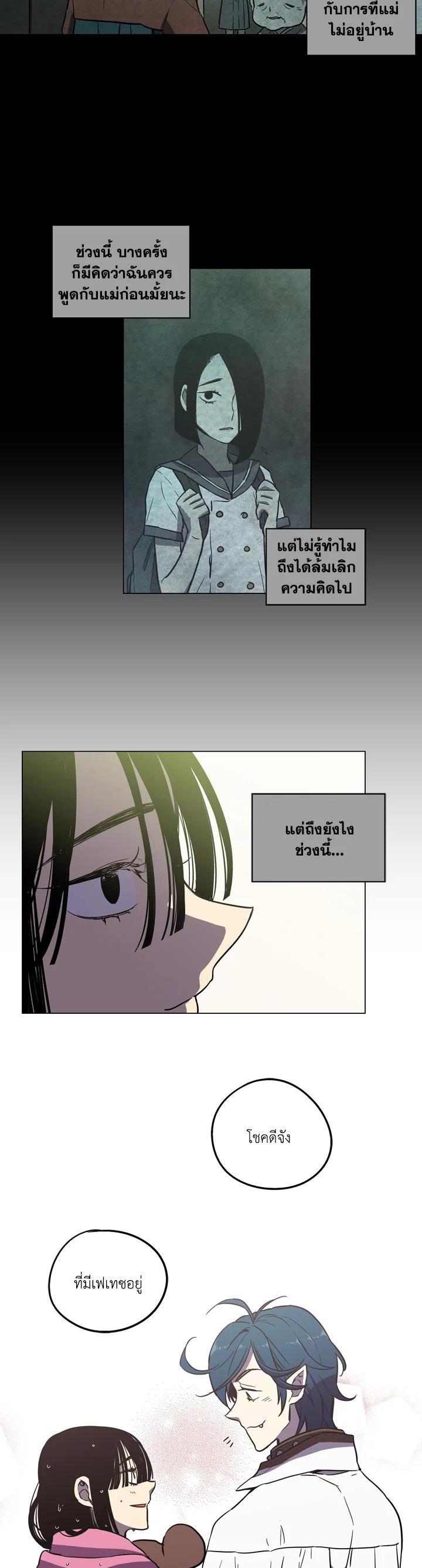 Manga-lc-com อ่านมังงะ อ่านการ์ตูน ออนไลน์ ฟรี Honey Blood ตอนที่ 1 2 3 4 5 6 7 8 9 10 11 12 13 14 ฟรี ไม่มีโฆษณา Manga-lc - อ่าน มังงะ อ่าน การ์ตูน ออนไลน์ อ่านมังงะ ฟรี