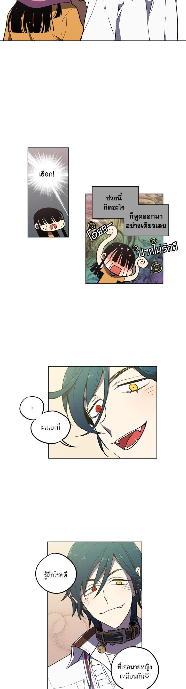 Manga-lc-com อ่านมังงะ อ่านการ์ตูน ออนไลน์ ฟรี Honey Blood ตอนที่ 1 2 3 4 5 6 7 8 9 10 11 12 13 14 ฟรี ไม่มีโฆษณา Manga-lc - อ่าน มังงะ อ่าน การ์ตูน ออนไลน์ อ่านมังงะ ฟรี
