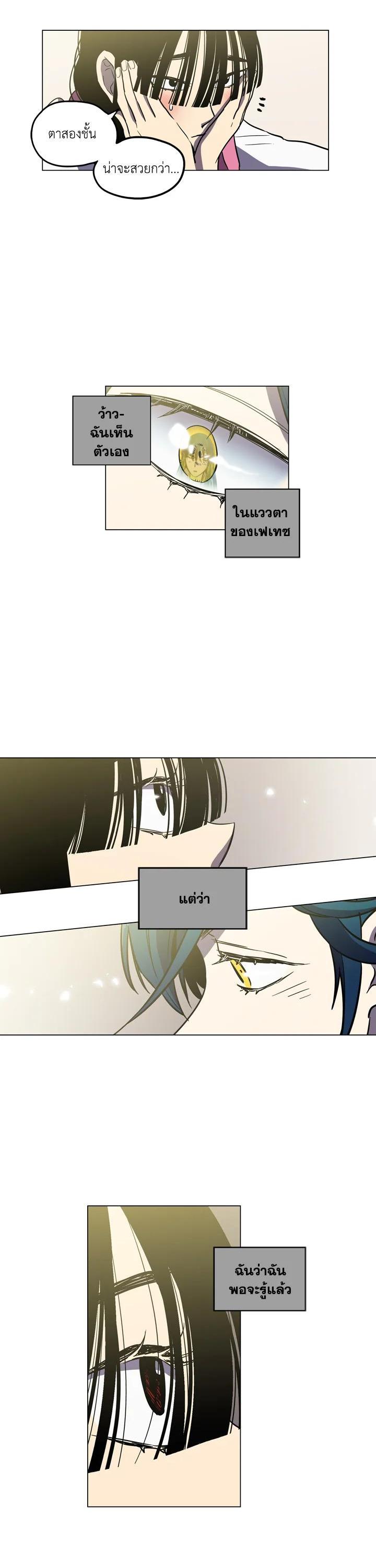 Manga-lc-com อ่านมังงะ อ่านการ์ตูน ออนไลน์ ฟรี Honey Blood ตอนที่ 1 2 3 4 5 6 7 8 9 10 11 12 13 14 ฟรี ไม่มีโฆษณา Manga-lc - อ่าน มังงะ อ่าน การ์ตูน ออนไลน์ อ่านมังงะ ฟรี