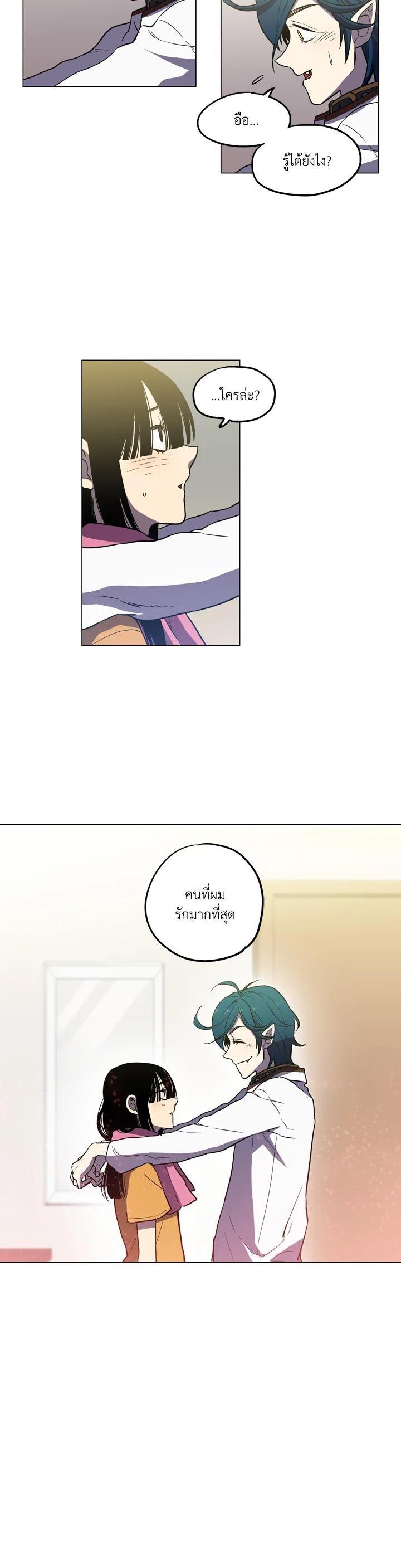 Manga-lc-com อ่านมังงะ อ่านการ์ตูน ออนไลน์ ฟรี Honey Blood ตอนที่ 1 2 3 4 5 6 7 8 9 10 11 12 13 14 ฟรี ไม่มีโฆษณา Manga-lc - อ่าน มังงะ อ่าน การ์ตูน ออนไลน์ อ่านมังงะ ฟรี