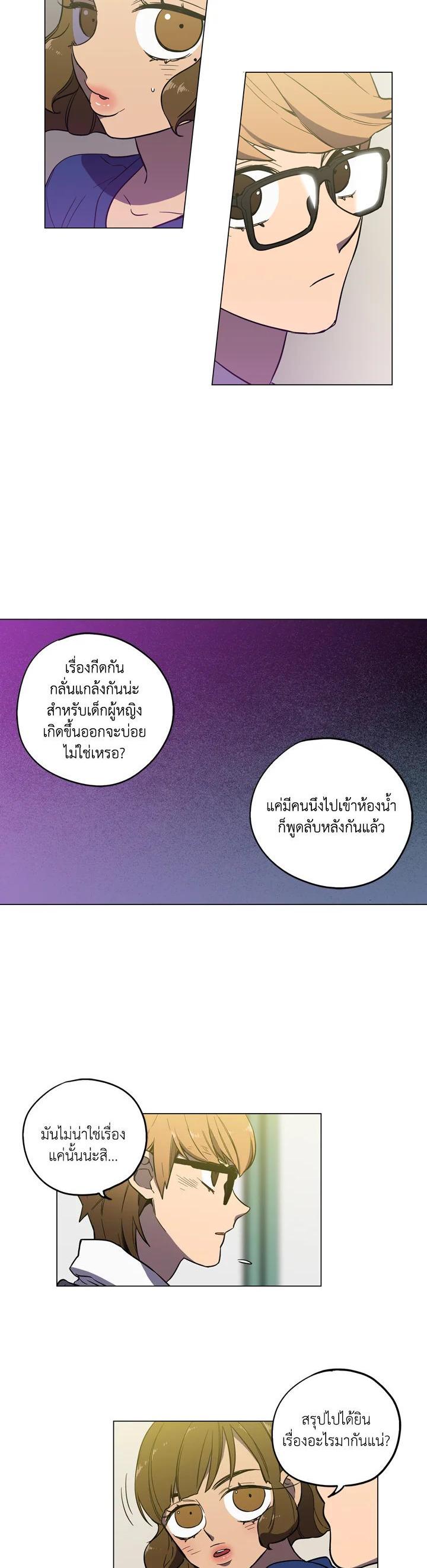 Manga-lc-com อ่านมังงะ อ่านการ์ตูน ออนไลน์ ฟรี Honey Blood ตอนที่ 1 2 3 4 5 6 7 8 9 10 11 12 13 14 ฟรี ไม่มีโฆษณา Manga-lc - อ่าน มังงะ อ่าน การ์ตูน ออนไลน์ อ่านมังงะ ฟรี