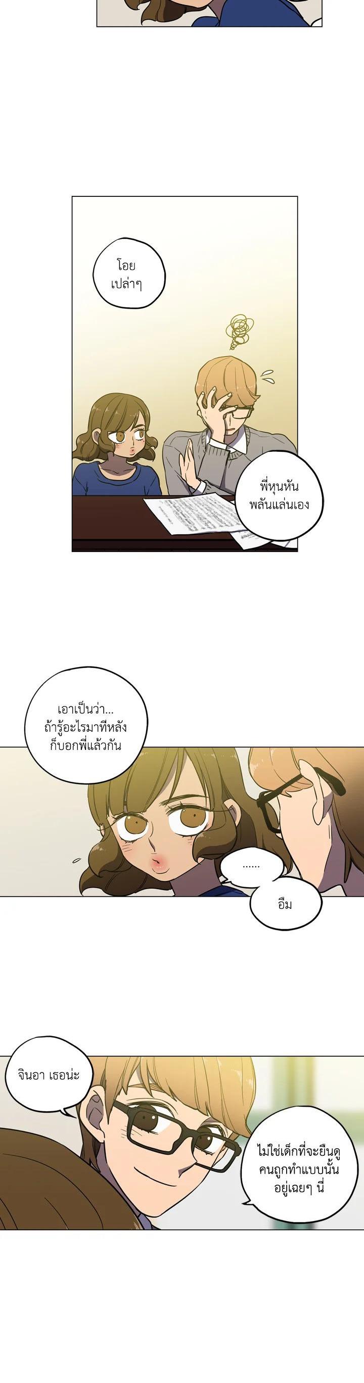 Manga-lc-com อ่านมังงะ อ่านการ์ตูน ออนไลน์ ฟรี Honey Blood ตอนที่ 1 2 3 4 5 6 7 8 9 10 11 12 13 14 ฟรี ไม่มีโฆษณา Manga-lc - อ่าน มังงะ อ่าน การ์ตูน ออนไลน์ อ่านมังงะ ฟรี