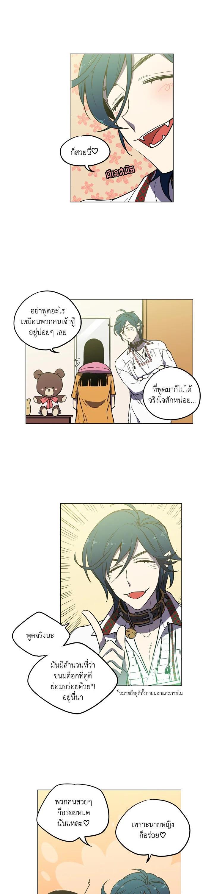 Manga-lc-com อ่านมังงะ อ่านการ์ตูน ออนไลน์ ฟรี Honey Blood ตอนที่ 1 2 3 4 5 6 7 8 9 10 11 12 13 14 ฟรี ไม่มีโฆษณา Manga-lc - อ่าน มังงะ อ่าน การ์ตูน ออนไลน์ อ่านมังงะ ฟรี