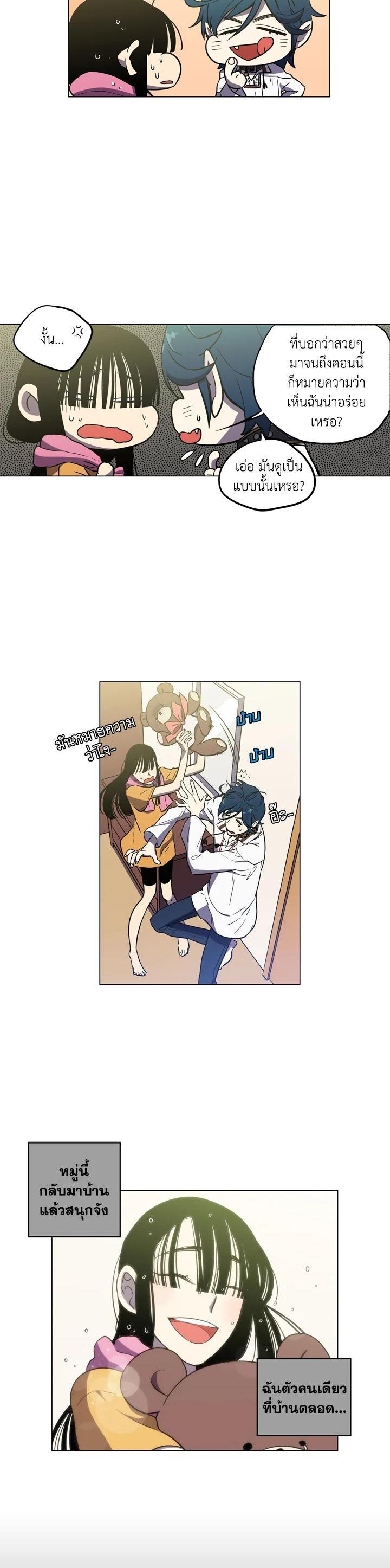 Manga-lc-com อ่านมังงะ อ่านการ์ตูน ออนไลน์ ฟรี Honey Blood ตอนที่ 1 2 3 4 5 6 7 8 9 10 11 12 13 14 ฟรี ไม่มีโฆษณา Manga-lc - อ่าน มังงะ อ่าน การ์ตูน ออนไลน์ อ่านมังงะ ฟรี