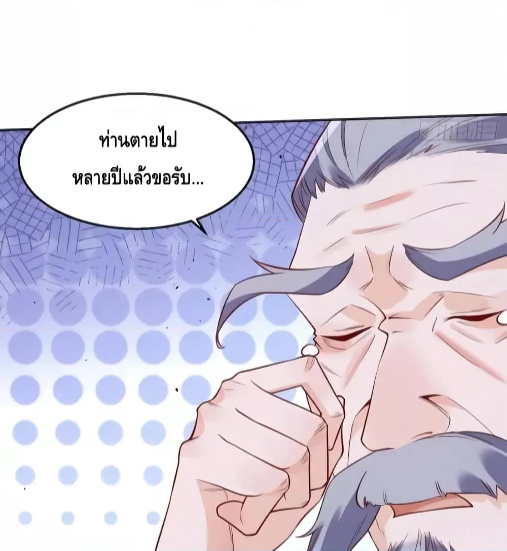 Manga-lc-com อ่านมังงะ อ่านการ์ตูน ออนไลน์ ฟรี It Turns Out That I Am A Big Cultivator กลายเป็นว่าข้าคือเซียนผู้ยิ่งใหญ่(ซะงั้น) ตอนที่ 1 2 3 4 5 6 7 8 9 10 11 12 13 14 ฟรี ไม่มีโฆษณา Manga-lc - อ่าน มังงะ อ่าน การ์ตูน ออนไลน์ อ่านมังงะ ฟรี