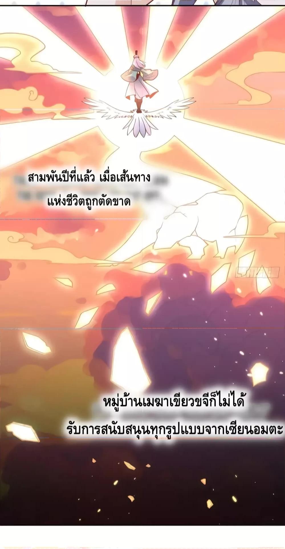 Manga-lc-com อ่านมังงะ อ่านการ์ตูน ออนไลน์ ฟรี It Turns Out That I Am A Big Cultivator กลายเป็นว่าข้าคือเซียนผู้ยิ่งใหญ่(ซะงั้น) ตอนที่ 1 2 3 4 5 6 7 8 9 10 11 12 13 14 ฟรี ไม่มีโฆษณา Manga-lc - อ่าน มังงะ อ่าน การ์ตูน ออนไลน์ อ่านมังงะ ฟรี