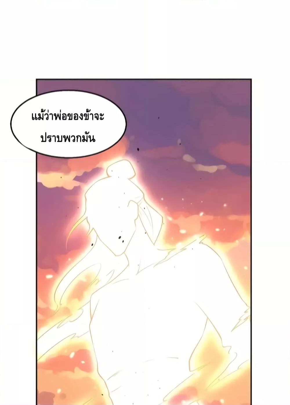 Manga-lc-com อ่านมังงะ อ่านการ์ตูน ออนไลน์ ฟรี It Turns Out That I Am A Big Cultivator กลายเป็นว่าข้าคือเซียนผู้ยิ่งใหญ่(ซะงั้น) ตอนที่ 1 2 3 4 5 6 7 8 9 10 11 12 13 14 ฟรี ไม่มีโฆษณา Manga-lc - อ่าน มังงะ อ่าน การ์ตูน ออนไลน์ อ่านมังงะ ฟรี