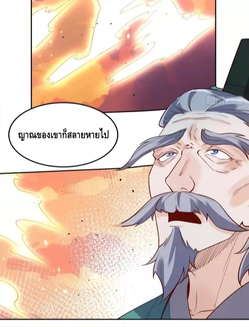 Manga-lc-com อ่านมังงะ อ่านการ์ตูน ออนไลน์ ฟรี It Turns Out That I Am A Big Cultivator กลายเป็นว่าข้าคือเซียนผู้ยิ่งใหญ่(ซะงั้น) ตอนที่ 1 2 3 4 5 6 7 8 9 10 11 12 13 14 ฟรี ไม่มีโฆษณา Manga-lc - อ่าน มังงะ อ่าน การ์ตูน ออนไลน์ อ่านมังงะ ฟรี