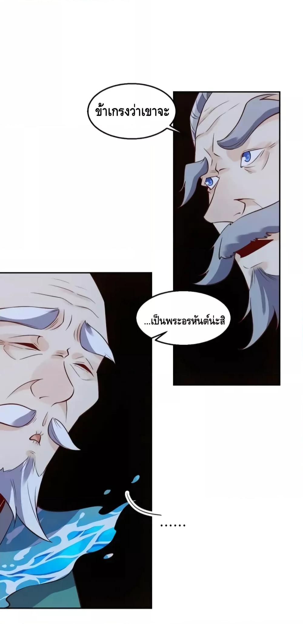 Manga-lc-com อ่านมังงะ อ่านการ์ตูน ออนไลน์ ฟรี It Turns Out That I Am A Big Cultivator กลายเป็นว่าข้าคือเซียนผู้ยิ่งใหญ่(ซะงั้น) ตอนที่ 1 2 3 4 5 6 7 8 9 10 11 12 13 14 ฟรี ไม่มีโฆษณา Manga-lc - อ่าน มังงะ อ่าน การ์ตูน ออนไลน์ อ่านมังงะ ฟรี