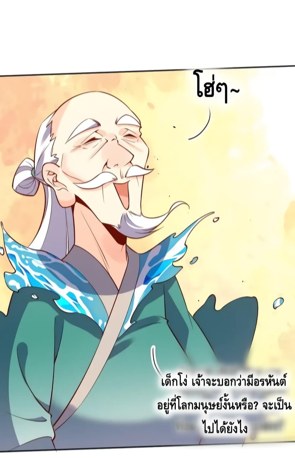 Manga-lc-com อ่านมังงะ อ่านการ์ตูน ออนไลน์ ฟรี It Turns Out That I Am A Big Cultivator กลายเป็นว่าข้าคือเซียนผู้ยิ่งใหญ่(ซะงั้น) ตอนที่ 1 2 3 4 5 6 7 8 9 10 11 12 13 14 ฟรี ไม่มีโฆษณา Manga-lc - อ่าน มังงะ อ่าน การ์ตูน ออนไลน์ อ่านมังงะ ฟรี