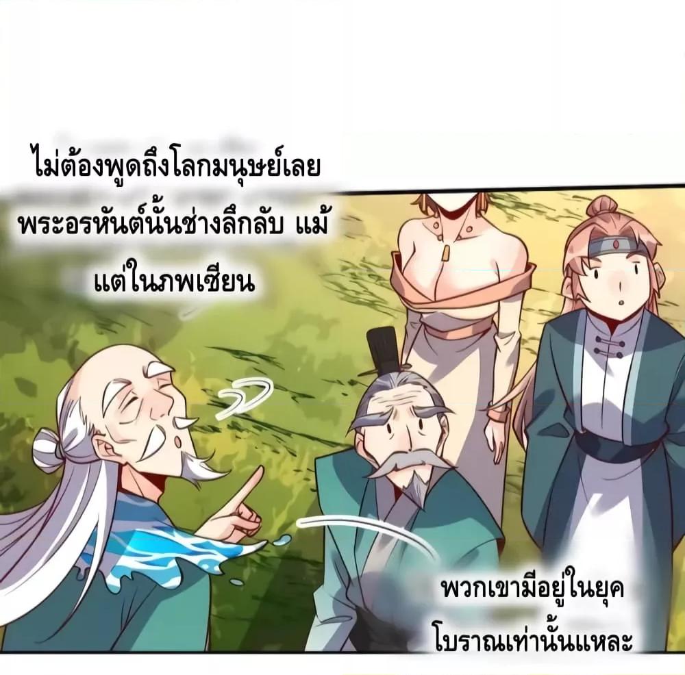 Manga-lc-com อ่านมังงะ อ่านการ์ตูน ออนไลน์ ฟรี It Turns Out That I Am A Big Cultivator กลายเป็นว่าข้าคือเซียนผู้ยิ่งใหญ่(ซะงั้น) ตอนที่ 1 2 3 4 5 6 7 8 9 10 11 12 13 14 ฟรี ไม่มีโฆษณา Manga-lc - อ่าน มังงะ อ่าน การ์ตูน ออนไลน์ อ่านมังงะ ฟรี