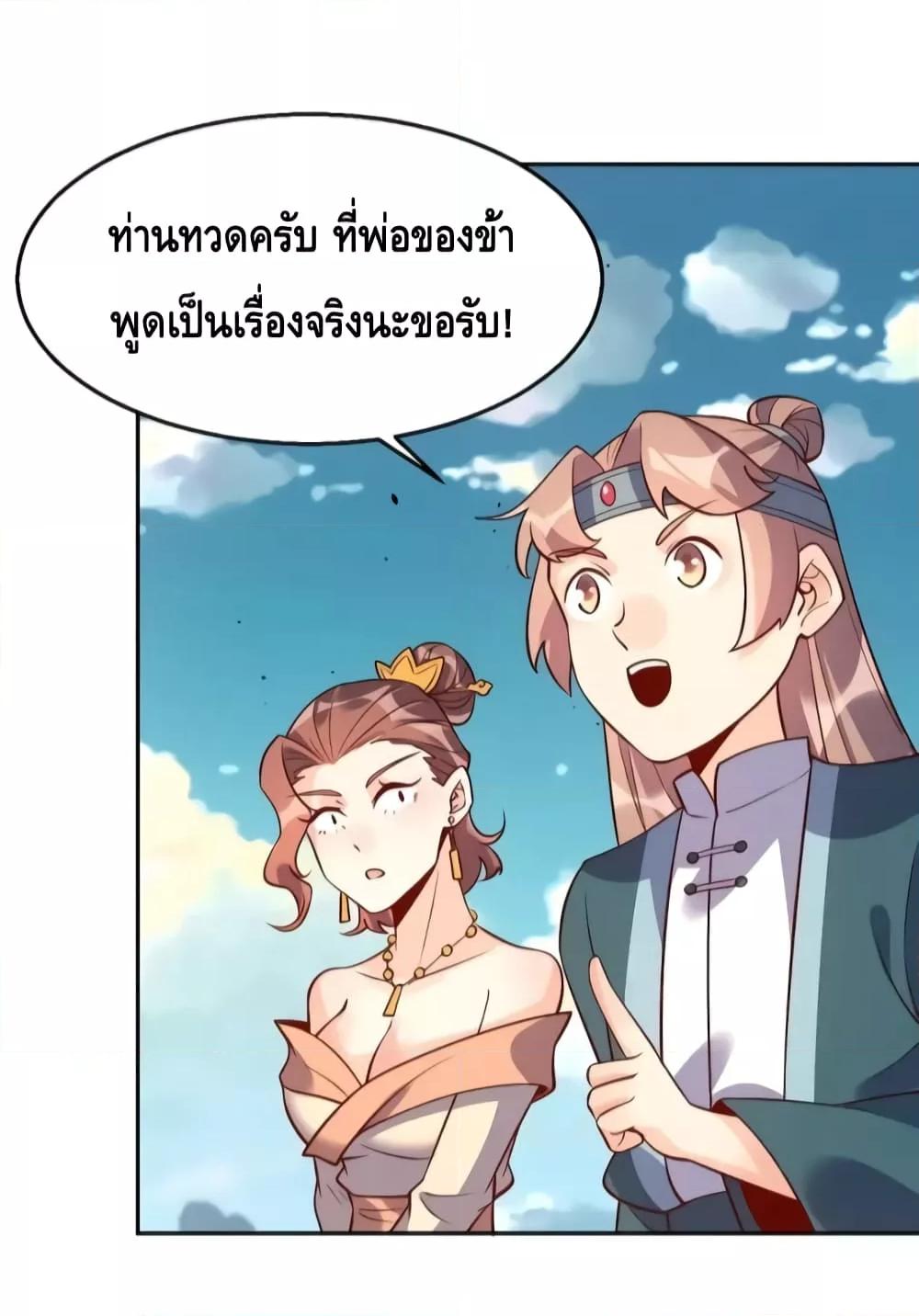 Manga-lc-com อ่านมังงะ อ่านการ์ตูน ออนไลน์ ฟรี It Turns Out That I Am A Big Cultivator กลายเป็นว่าข้าคือเซียนผู้ยิ่งใหญ่(ซะงั้น) ตอนที่ 1 2 3 4 5 6 7 8 9 10 11 12 13 14 ฟรี ไม่มีโฆษณา Manga-lc - อ่าน มังงะ อ่าน การ์ตูน ออนไลน์ อ่านมังงะ ฟรี