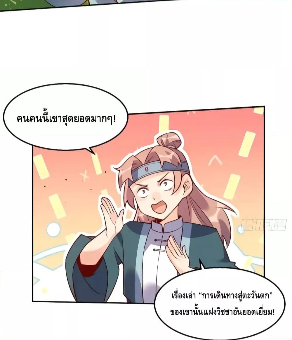 Manga-lc-com อ่านมังงะ อ่านการ์ตูน ออนไลน์ ฟรี It Turns Out That I Am A Big Cultivator กลายเป็นว่าข้าคือเซียนผู้ยิ่งใหญ่(ซะงั้น) ตอนที่ 1 2 3 4 5 6 7 8 9 10 11 12 13 14 ฟรี ไม่มีโฆษณา Manga-lc - อ่าน มังงะ อ่าน การ์ตูน ออนไลน์ อ่านมังงะ ฟรี
