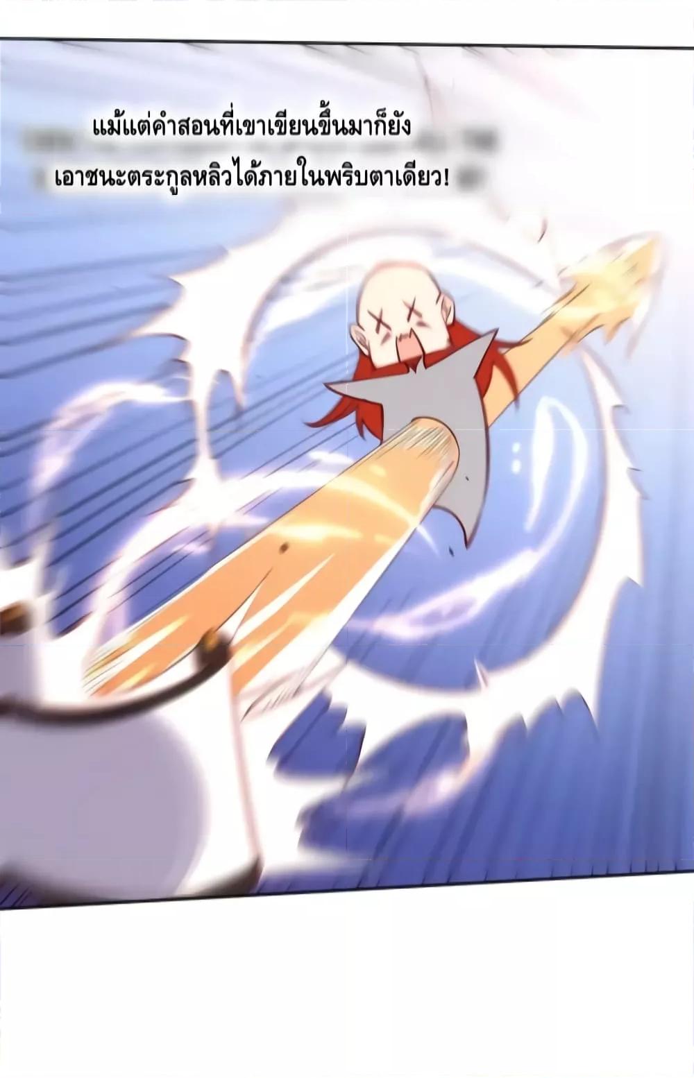 Manga-lc-com อ่านมังงะ อ่านการ์ตูน ออนไลน์ ฟรี It Turns Out That I Am A Big Cultivator กลายเป็นว่าข้าคือเซียนผู้ยิ่งใหญ่(ซะงั้น) ตอนที่ 1 2 3 4 5 6 7 8 9 10 11 12 13 14 ฟรี ไม่มีโฆษณา Manga-lc - อ่าน มังงะ อ่าน การ์ตูน ออนไลน์ อ่านมังงะ ฟรี