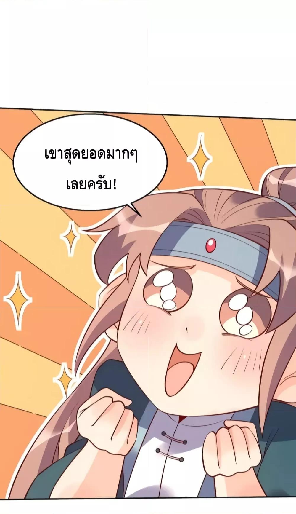 Manga-lc-com อ่านมังงะ อ่านการ์ตูน ออนไลน์ ฟรี It Turns Out That I Am A Big Cultivator กลายเป็นว่าข้าคือเซียนผู้ยิ่งใหญ่(ซะงั้น) ตอนที่ 1 2 3 4 5 6 7 8 9 10 11 12 13 14 ฟรี ไม่มีโฆษณา Manga-lc - อ่าน มังงะ อ่าน การ์ตูน ออนไลน์ อ่านมังงะ ฟรี