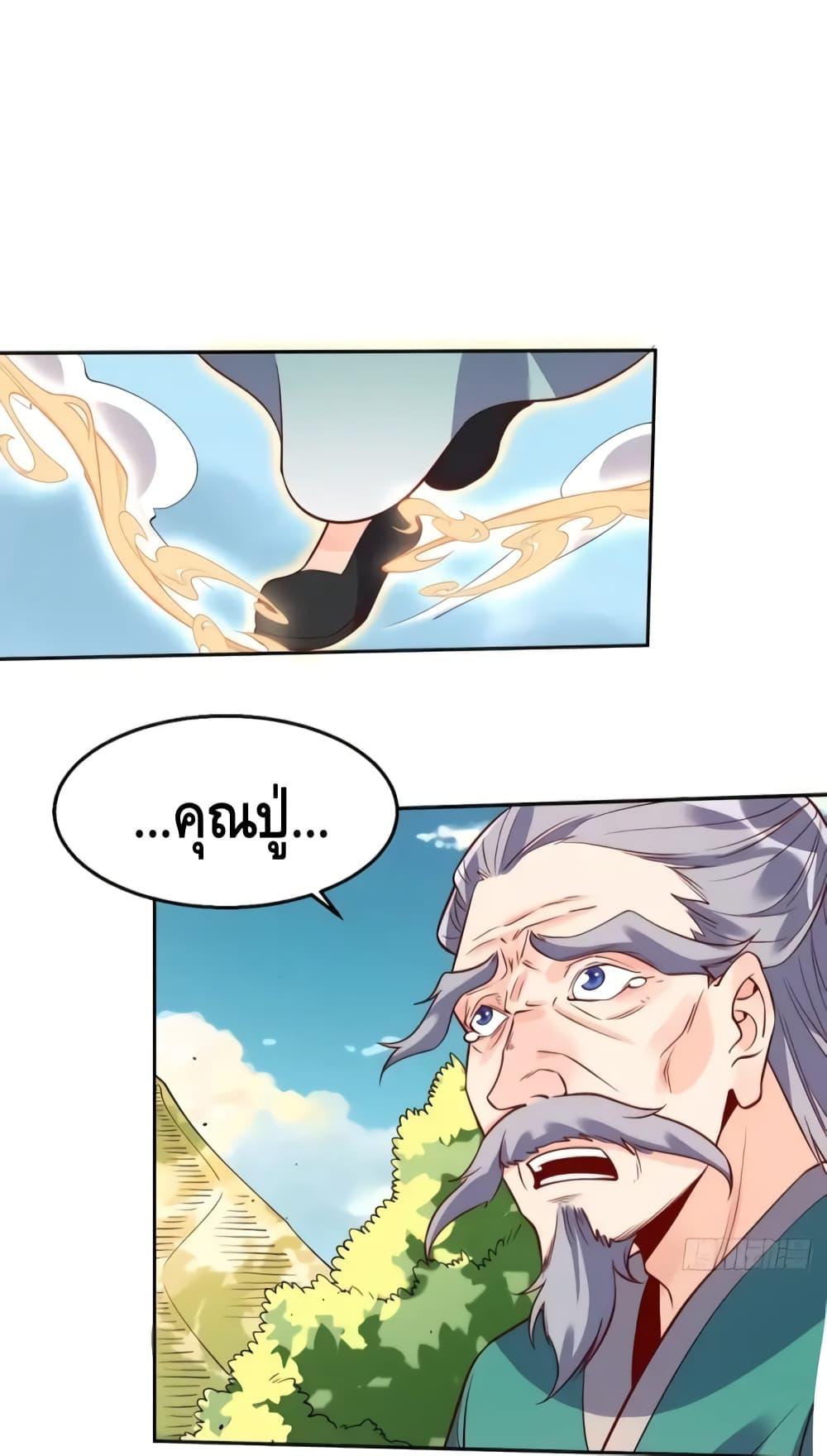 Manga-lc-com อ่านมังงะ อ่านการ์ตูน ออนไลน์ ฟรี It Turns Out That I Am A Big Cultivator กลายเป็นว่าข้าคือเซียนผู้ยิ่งใหญ่(ซะงั้น) ตอนที่ 1 2 3 4 5 6 7 8 9 10 11 12 13 14 ฟรี ไม่มีโฆษณา Manga-lc - อ่าน มังงะ อ่าน การ์ตูน ออนไลน์ อ่านมังงะ ฟรี