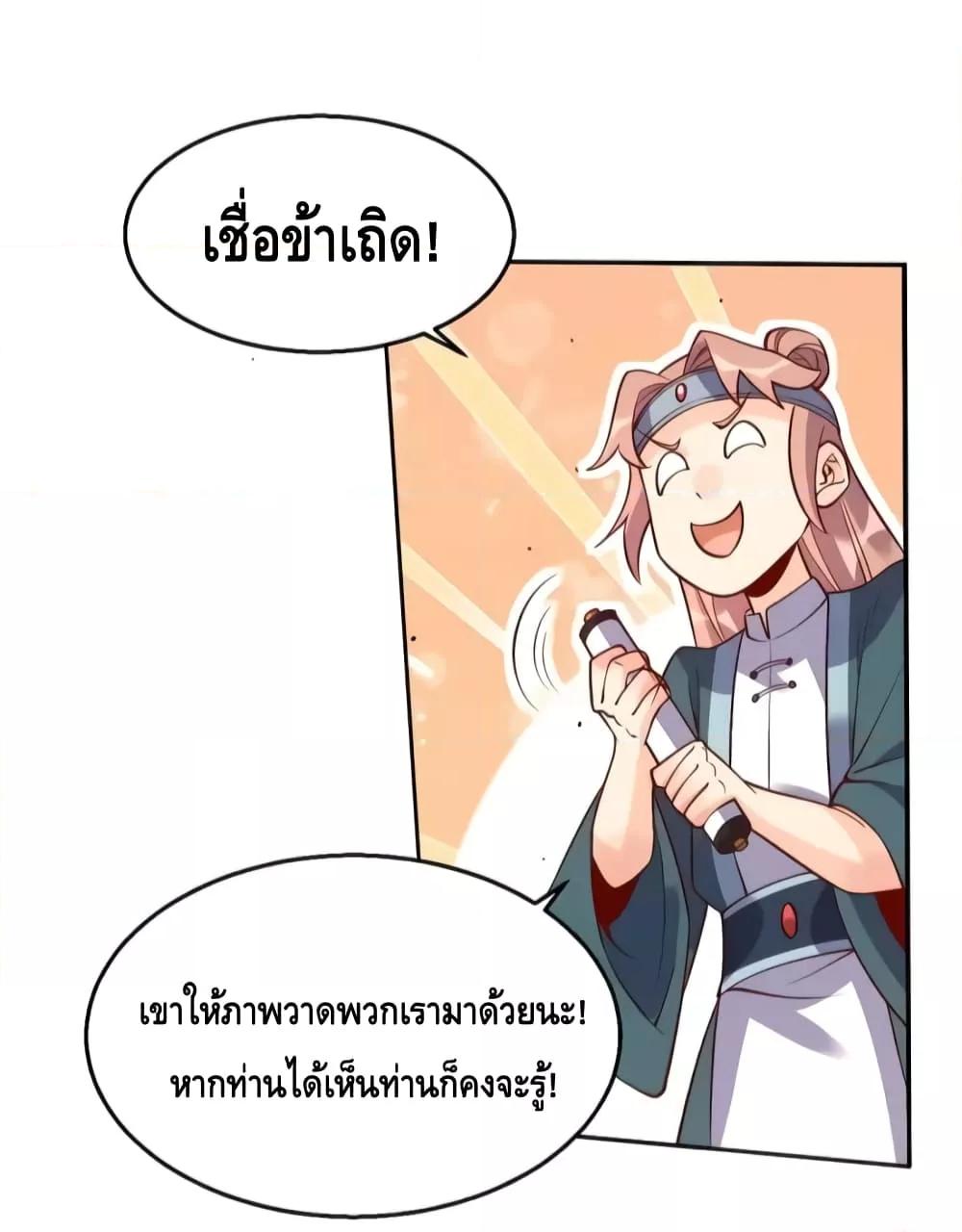 Manga-lc-com อ่านมังงะ อ่านการ์ตูน ออนไลน์ ฟรี It Turns Out That I Am A Big Cultivator กลายเป็นว่าข้าคือเซียนผู้ยิ่งใหญ่(ซะงั้น) ตอนที่ 1 2 3 4 5 6 7 8 9 10 11 12 13 14 ฟรี ไม่มีโฆษณา Manga-lc - อ่าน มังงะ อ่าน การ์ตูน ออนไลน์ อ่านมังงะ ฟรี