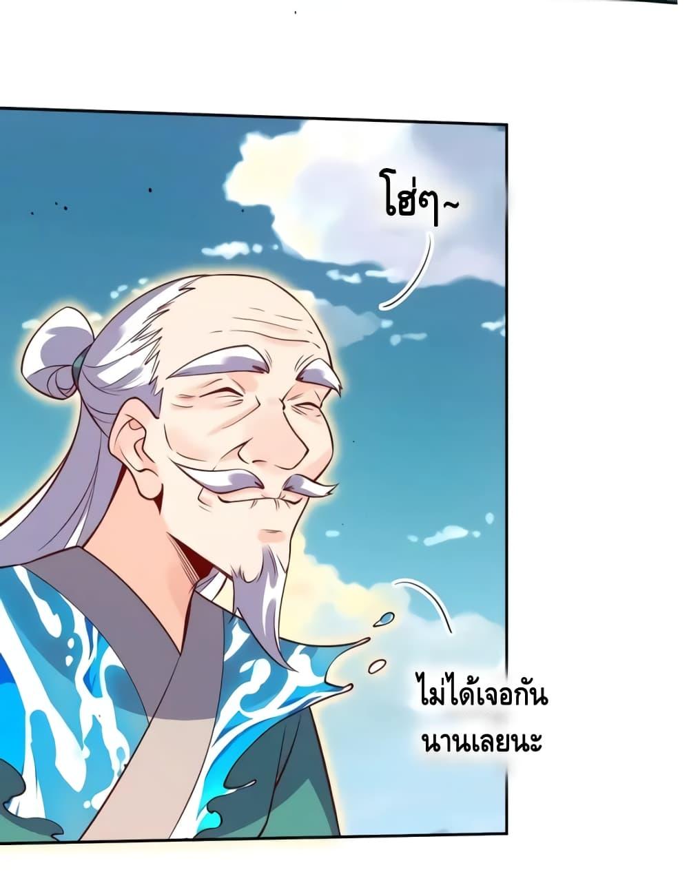 Manga-lc-com อ่านมังงะ อ่านการ์ตูน ออนไลน์ ฟรี It Turns Out That I Am A Big Cultivator กลายเป็นว่าข้าคือเซียนผู้ยิ่งใหญ่(ซะงั้น) ตอนที่ 1 2 3 4 5 6 7 8 9 10 11 12 13 14 ฟรี ไม่มีโฆษณา Manga-lc - อ่าน มังงะ อ่าน การ์ตูน ออนไลน์ อ่านมังงะ ฟรี