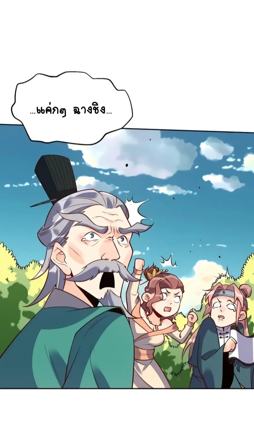 Manga-lc-com อ่านมังงะ อ่านการ์ตูน ออนไลน์ ฟรี It Turns Out That I Am A Big Cultivator กลายเป็นว่าข้าคือเซียนผู้ยิ่งใหญ่(ซะงั้น) ตอนที่ 1 2 3 4 5 6 7 8 9 10 11 12 13 14 ฟรี ไม่มีโฆษณา Manga-lc - อ่าน มังงะ อ่าน การ์ตูน ออนไลน์ อ่านมังงะ ฟรี