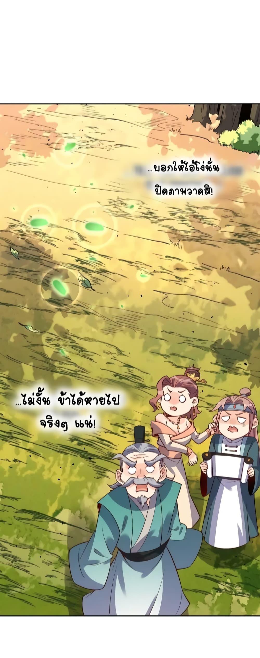 Manga-lc-com อ่านมังงะ อ่านการ์ตูน ออนไลน์ ฟรี It Turns Out That I Am A Big Cultivator กลายเป็นว่าข้าคือเซียนผู้ยิ่งใหญ่(ซะงั้น) ตอนที่ 1 2 3 4 5 6 7 8 9 10 11 12 13 14 ฟรี ไม่มีโฆษณา Manga-lc - อ่าน มังงะ อ่าน การ์ตูน ออนไลน์ อ่านมังงะ ฟรี