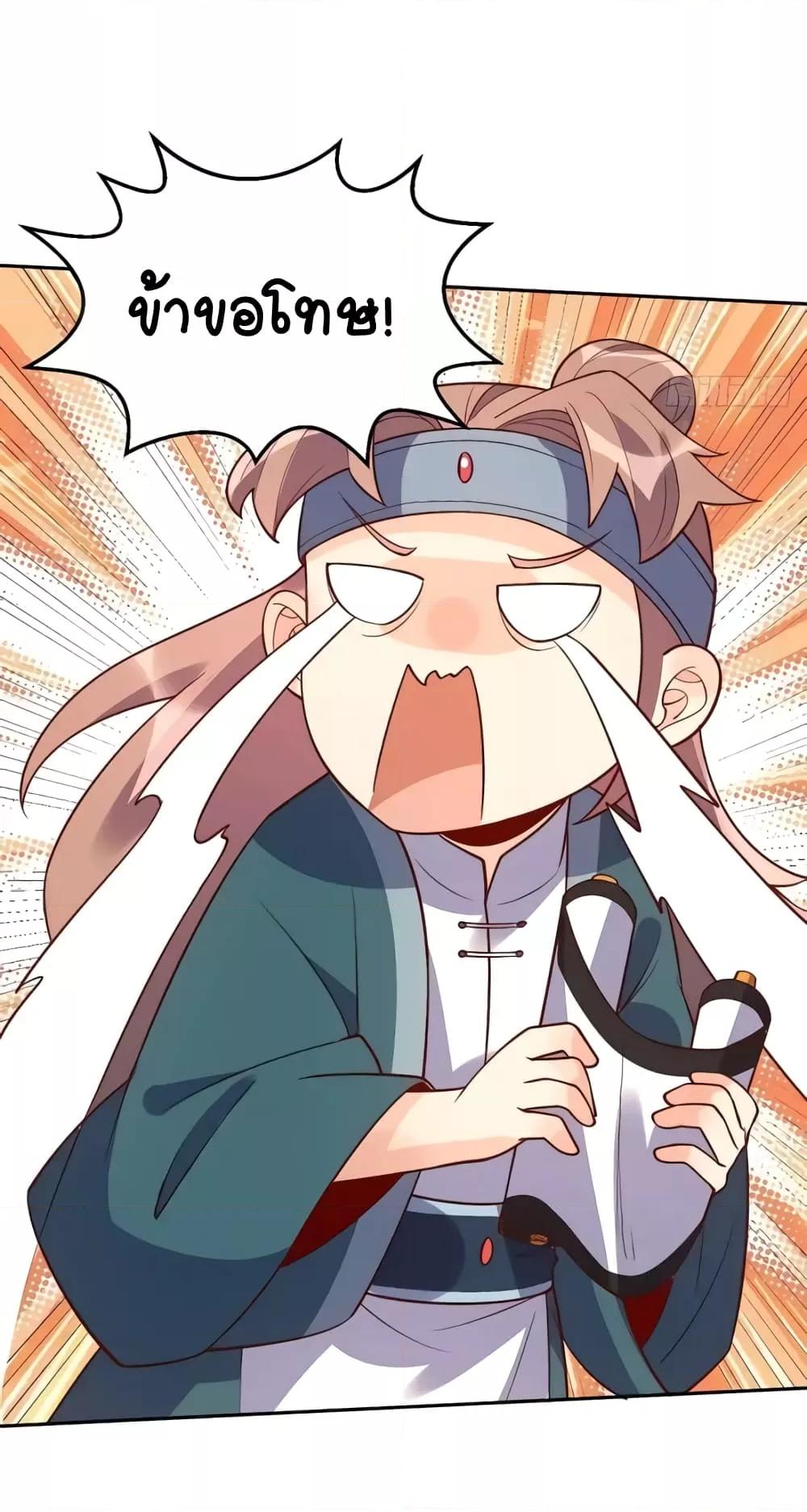 Manga-lc-com อ่านมังงะ อ่านการ์ตูน ออนไลน์ ฟรี It Turns Out That I Am A Big Cultivator กลายเป็นว่าข้าคือเซียนผู้ยิ่งใหญ่(ซะงั้น) ตอนที่ 1 2 3 4 5 6 7 8 9 10 11 12 13 14 ฟรี ไม่มีโฆษณา Manga-lc - อ่าน มังงะ อ่าน การ์ตูน ออนไลน์ อ่านมังงะ ฟรี