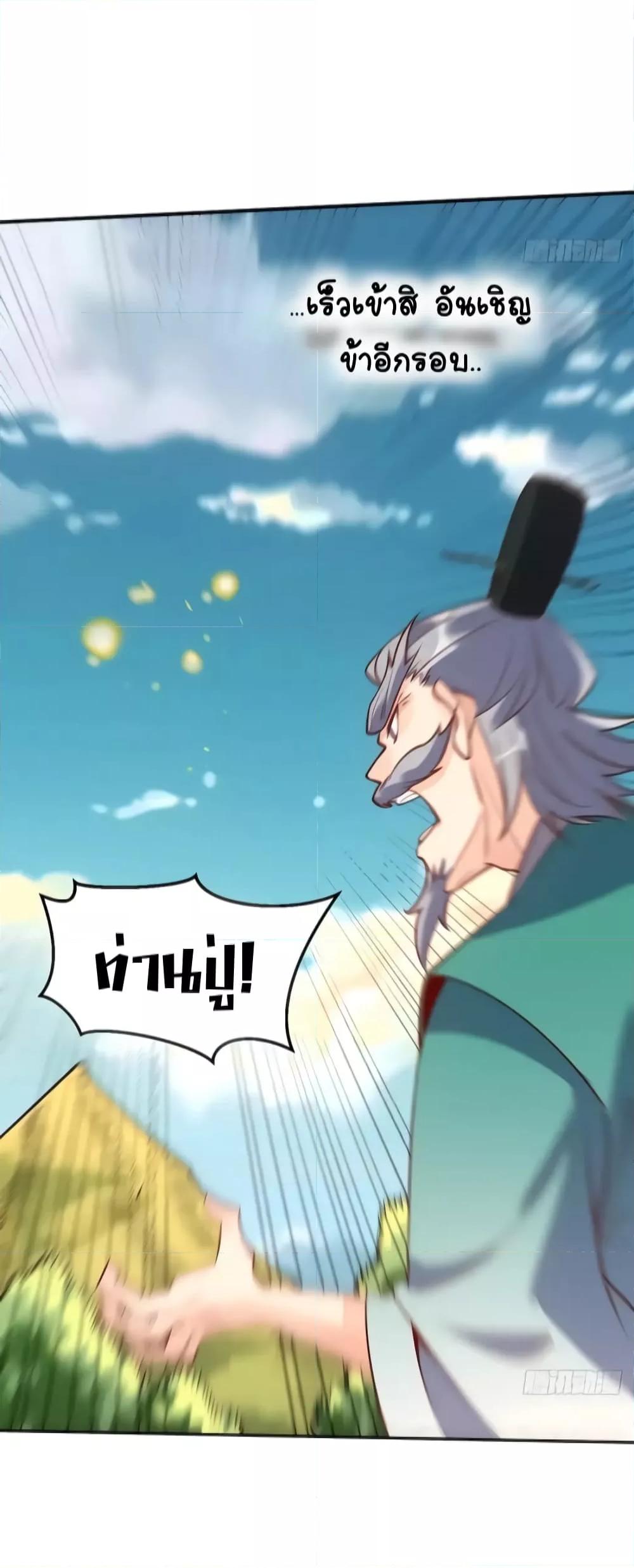 Manga-lc-com อ่านมังงะ อ่านการ์ตูน ออนไลน์ ฟรี It Turns Out That I Am A Big Cultivator กลายเป็นว่าข้าคือเซียนผู้ยิ่งใหญ่(ซะงั้น) ตอนที่ 1 2 3 4 5 6 7 8 9 10 11 12 13 14 ฟรี ไม่มีโฆษณา Manga-lc - อ่าน มังงะ อ่าน การ์ตูน ออนไลน์ อ่านมังงะ ฟรี