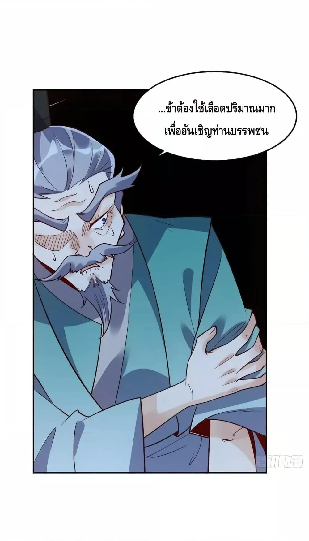 Manga-lc-com อ่านมังงะ อ่านการ์ตูน ออนไลน์ ฟรี It Turns Out That I Am A Big Cultivator กลายเป็นว่าข้าคือเซียนผู้ยิ่งใหญ่(ซะงั้น) ตอนที่ 1 2 3 4 5 6 7 8 9 10 11 12 13 14 ฟรี ไม่มีโฆษณา Manga-lc - อ่าน มังงะ อ่าน การ์ตูน ออนไลน์ อ่านมังงะ ฟรี