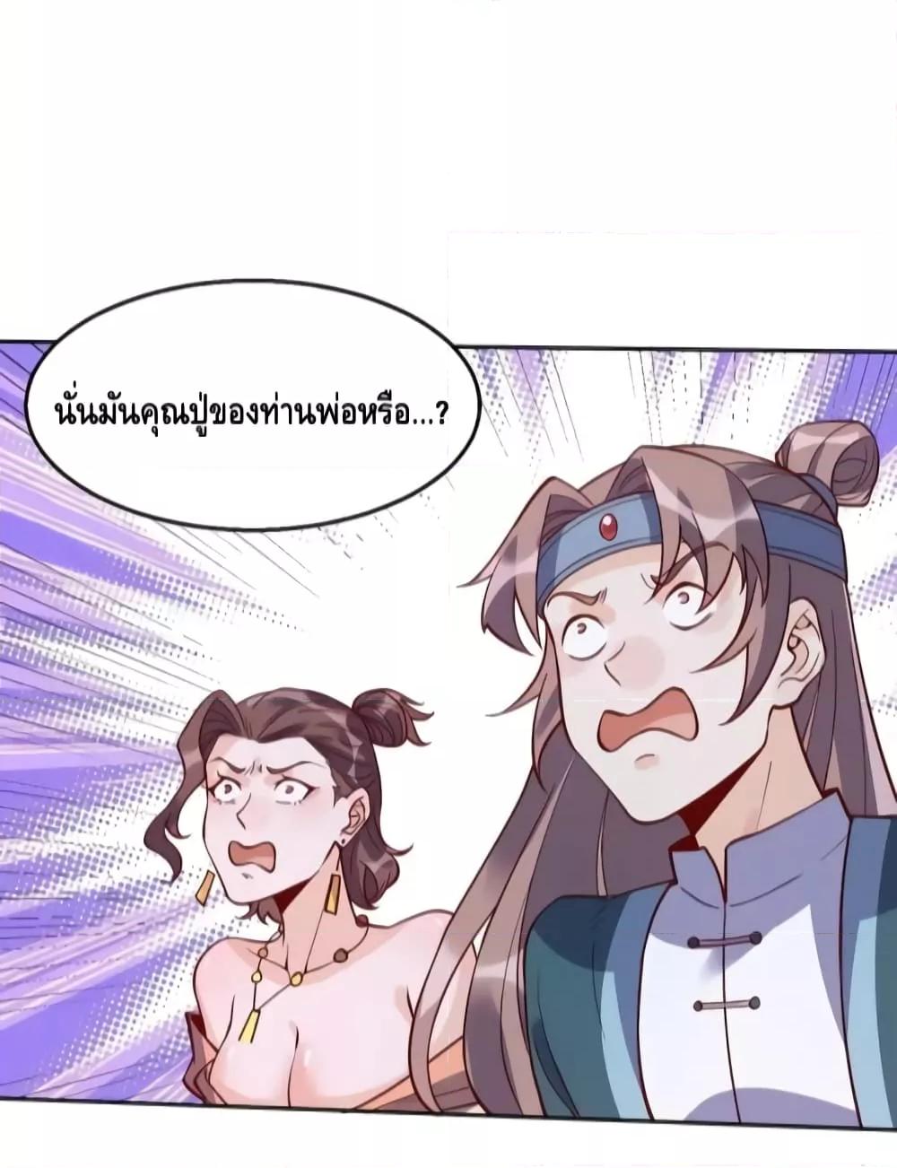 Manga-lc-com อ่านมังงะ อ่านการ์ตูน ออนไลน์ ฟรี It Turns Out That I Am A Big Cultivator กลายเป็นว่าข้าคือเซียนผู้ยิ่งใหญ่(ซะงั้น) ตอนที่ 1 2 3 4 5 6 7 8 9 10 11 12 13 14 ฟรี ไม่มีโฆษณา Manga-lc - อ่าน มังงะ อ่าน การ์ตูน ออนไลน์ อ่านมังงะ ฟรี