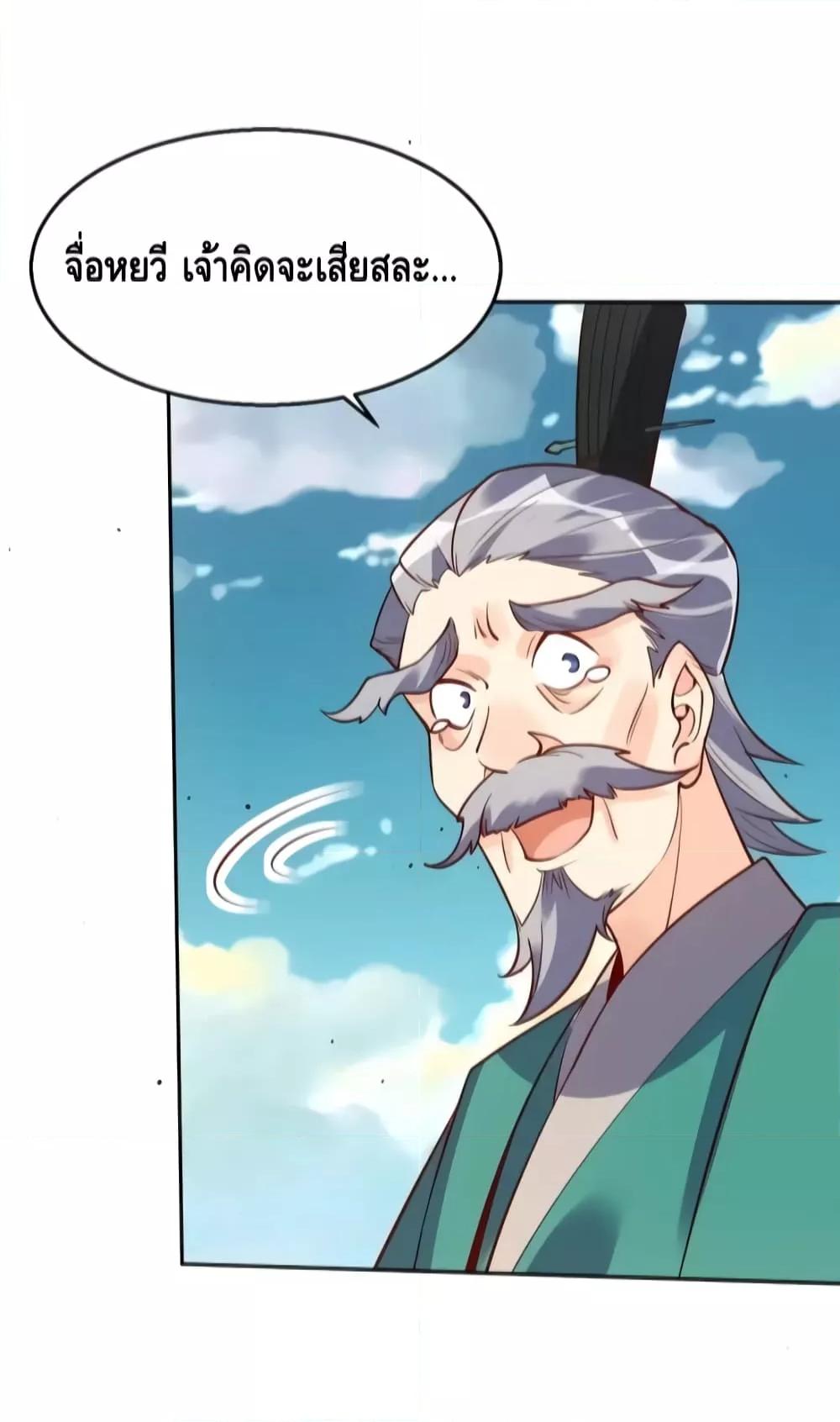 Manga-lc-com อ่านมังงะ อ่านการ์ตูน ออนไลน์ ฟรี It Turns Out That I Am A Big Cultivator กลายเป็นว่าข้าคือเซียนผู้ยิ่งใหญ่(ซะงั้น) ตอนที่ 1 2 3 4 5 6 7 8 9 10 11 12 13 14 ฟรี ไม่มีโฆษณา Manga-lc - อ่าน มังงะ อ่าน การ์ตูน ออนไลน์ อ่านมังงะ ฟรี