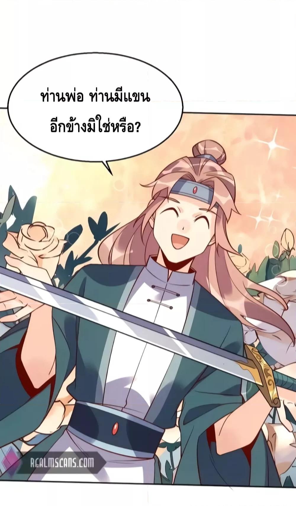 Manga-lc-com อ่านมังงะ อ่านการ์ตูน ออนไลน์ ฟรี It Turns Out That I Am A Big Cultivator กลายเป็นว่าข้าคือเซียนผู้ยิ่งใหญ่(ซะงั้น) ตอนที่ 1 2 3 4 5 6 7 8 9 10 11 12 13 14 ฟรี ไม่มีโฆษณา Manga-lc - อ่าน มังงะ อ่าน การ์ตูน ออนไลน์ อ่านมังงะ ฟรี