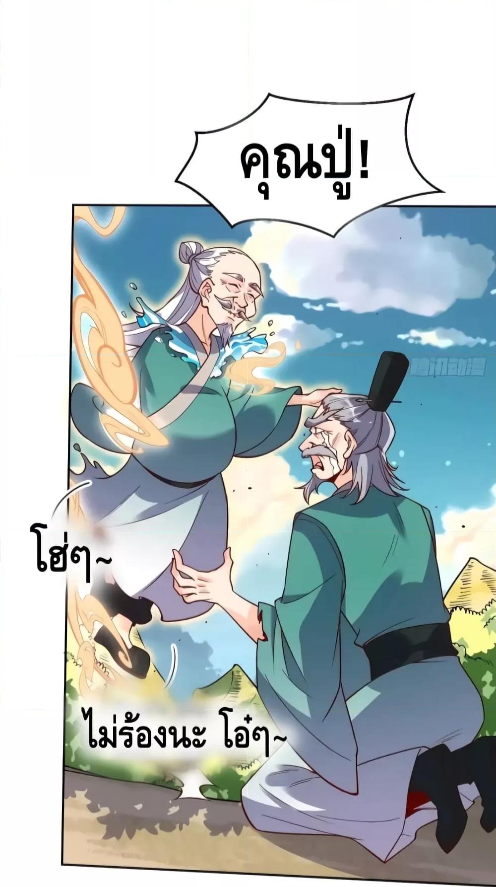 Manga-lc-com อ่านมังงะ อ่านการ์ตูน ออนไลน์ ฟรี It Turns Out That I Am A Big Cultivator กลายเป็นว่าข้าคือเซียนผู้ยิ่งใหญ่(ซะงั้น) ตอนที่ 1 2 3 4 5 6 7 8 9 10 11 12 13 14 ฟรี ไม่มีโฆษณา Manga-lc - อ่าน มังงะ อ่าน การ์ตูน ออนไลน์ อ่านมังงะ ฟรี