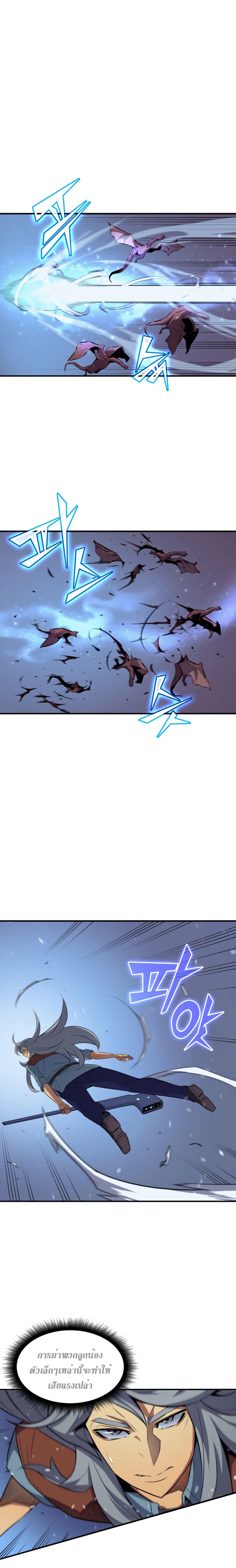 Manga-lc-com อ่านมังงะ อ่านการ์ตูน ออนไลน์ ฟรี The Great Mage Returns After 4000 Years ตอนที่ 1 2 3 4 5 6 7 8 9 10 11 12 13 14 ฟรี ไม่มีโฆษณา Manga-lc - อ่าน มังงะ อ่าน การ์ตูน ออนไลน์ อ่านมังงะ ฟรี