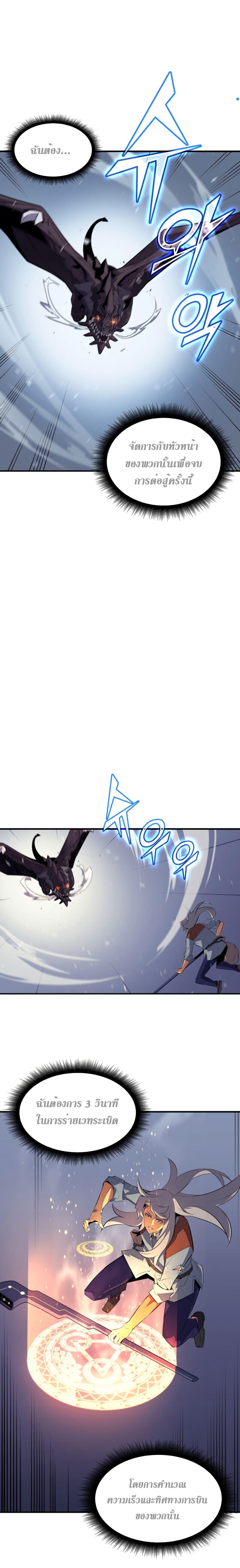 Manga-lc-com อ่านมังงะ อ่านการ์ตูน ออนไลน์ ฟรี The Great Mage Returns After 4000 Years ตอนที่ 1 2 3 4 5 6 7 8 9 10 11 12 13 14 ฟรี ไม่มีโฆษณา Manga-lc - อ่าน มังงะ อ่าน การ์ตูน ออนไลน์ อ่านมังงะ ฟรี
