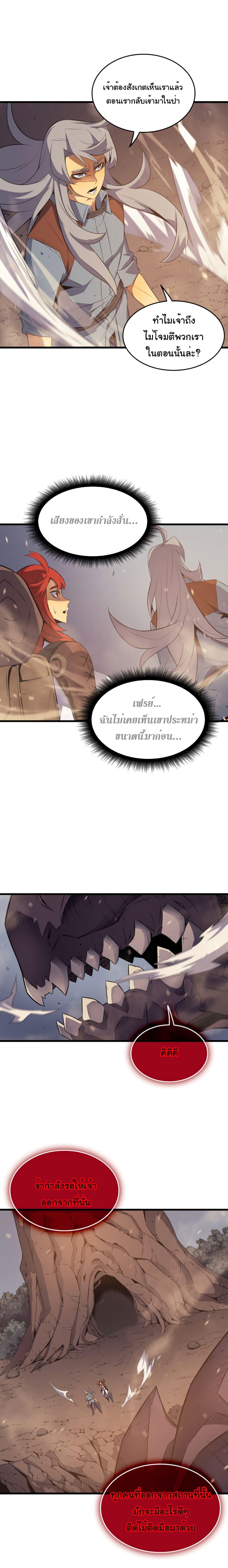 Manga-lc-com อ่านมังงะ อ่านการ์ตูน ออนไลน์ ฟรี The Great Mage Returns After 4000 Years ตอนที่ 1 2 3 4 5 6 7 8 9 10 11 12 13 14 ฟรี ไม่มีโฆษณา Manga-lc - อ่าน มังงะ อ่าน การ์ตูน ออนไลน์ อ่านมังงะ ฟรี