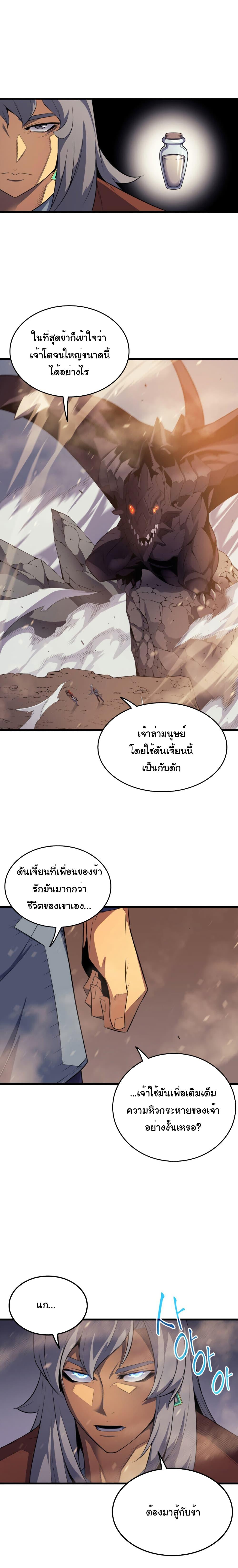 Manga-lc-com อ่านมังงะ อ่านการ์ตูน ออนไลน์ ฟรี The Great Mage Returns After 4000 Years ตอนที่ 1 2 3 4 5 6 7 8 9 10 11 12 13 14 ฟรี ไม่มีโฆษณา Manga-lc - อ่าน มังงะ อ่าน การ์ตูน ออนไลน์ อ่านมังงะ ฟรี