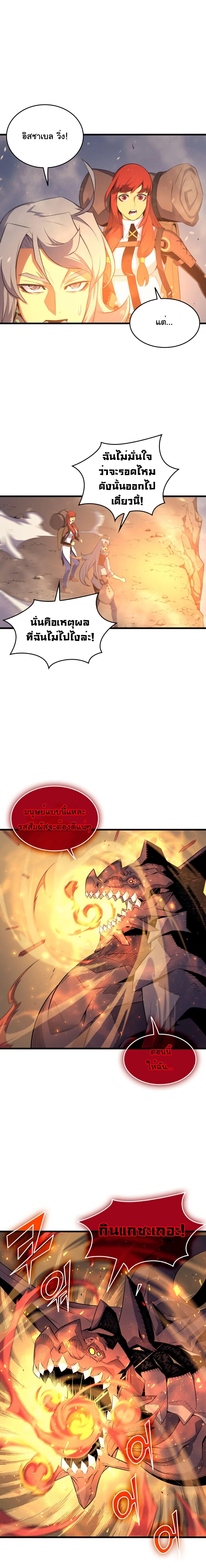 Manga-lc-com อ่านมังงะ อ่านการ์ตูน ออนไลน์ ฟรี The Great Mage Returns After 4000 Years ตอนที่ 1 2 3 4 5 6 7 8 9 10 11 12 13 14 ฟรี ไม่มีโฆษณา Manga-lc - อ่าน มังงะ อ่าน การ์ตูน ออนไลน์ อ่านมังงะ ฟรี