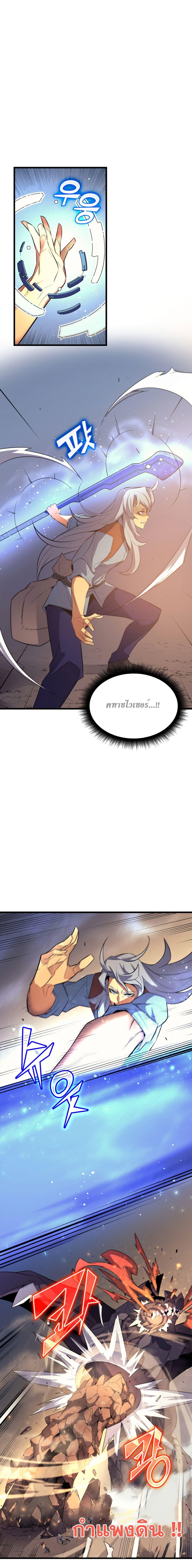 Manga-lc-com อ่านมังงะ อ่านการ์ตูน ออนไลน์ ฟรี The Great Mage Returns After 4000 Years ตอนที่ 1 2 3 4 5 6 7 8 9 10 11 12 13 14 ฟรี ไม่มีโฆษณา Manga-lc - อ่าน มังงะ อ่าน การ์ตูน ออนไลน์ อ่านมังงะ ฟรี