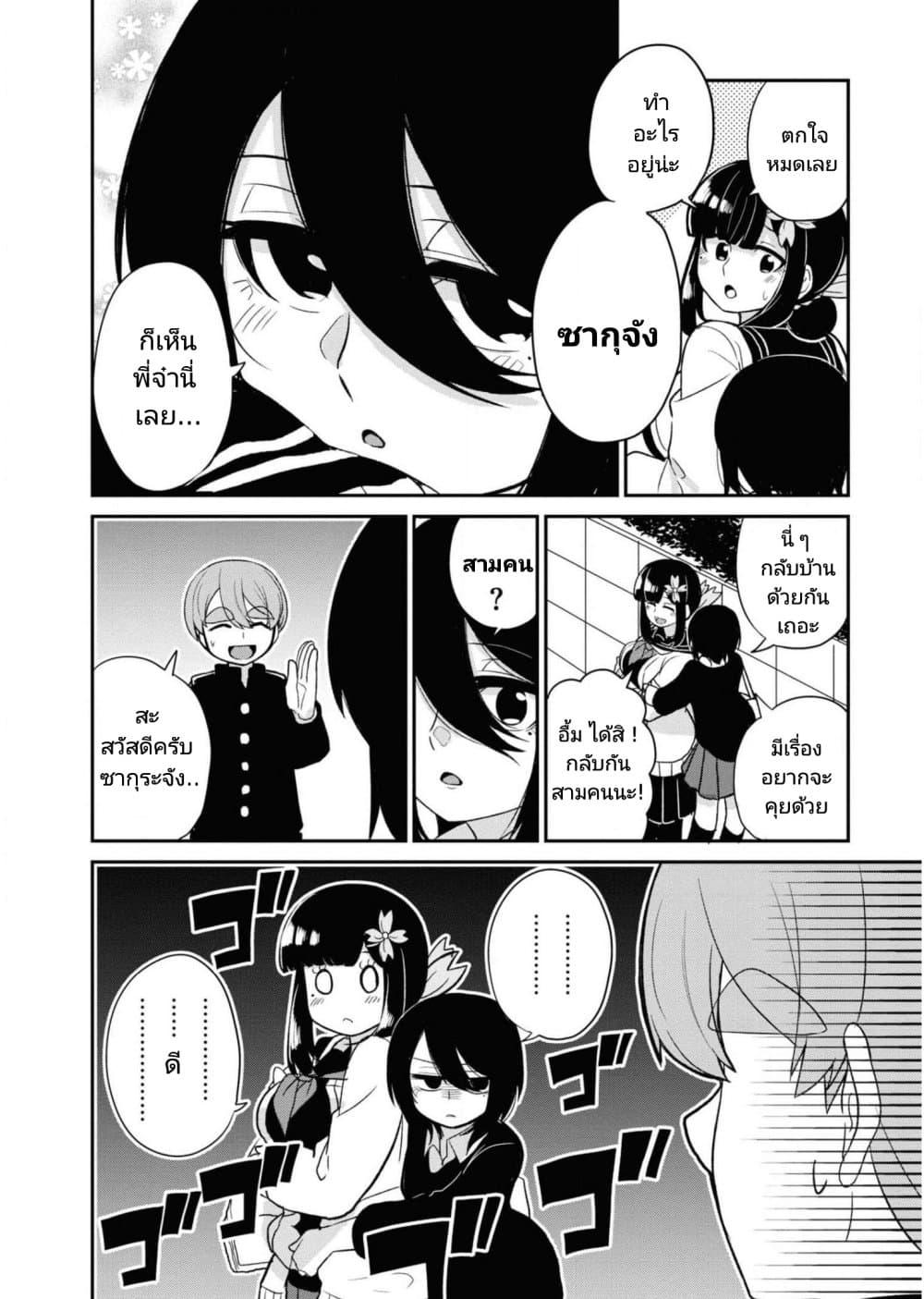 Manga-lc-com อ่านมังงะ อ่านการ์ตูน ออนไลน์ ฟรี Osananajimi no Mama ja iya ตอนที่ 1 2 3 4 5 6 7 8 9 10 11 12 13 14 ฟรี ไม่มีโฆษณา Manga-lc - อ่าน มังงะ อ่าน การ์ตูน ออนไลน์ อ่านมังงะ ฟรี