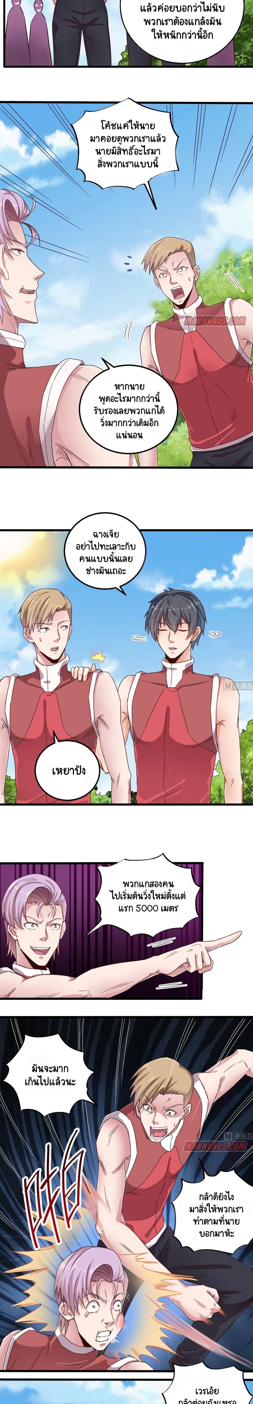 Manga-lc-com อ่านมังงะ อ่านการ์ตูน ออนไลน์ ฟรี The Underworld’s Broker ตอนที่ 1 2 3 4 5 6 7 8 9 10 11 12 13 14 ฟรี ไม่มีโฆษณา Manga-lc - อ่าน มังงะ อ่าน การ์ตูน ออนไลน์ อ่านมังงะ ฟรี