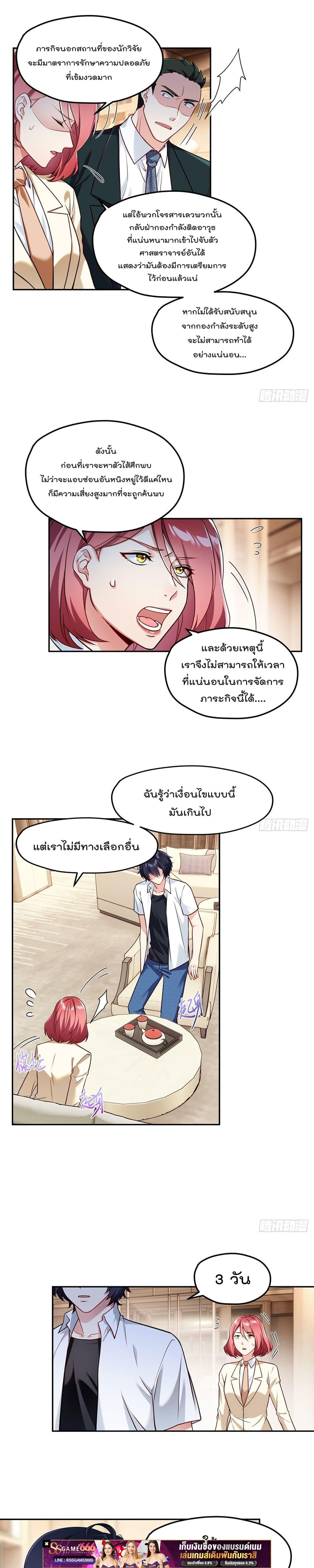 Manga-lc-com อ่านมังงะ อ่านการ์ตูน ออนไลน์ ฟรี RebirthGodImm ตอนที่ 1 2 3 4 5 6 7 8 9 10 11 12 13 14 ฟรี ไม่มีโฆษณา Manga-lc - อ่าน มังงะ อ่าน การ์ตูน ออนไลน์ อ่านมังงะ ฟรี