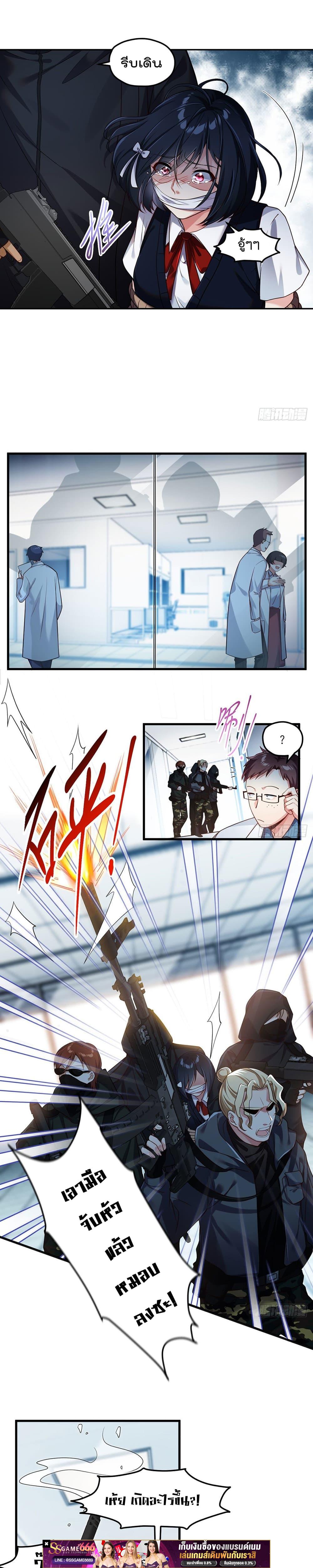 Manga-lc-com อ่านมังงะ อ่านการ์ตูน ออนไลน์ ฟรี RebirthGodImm ตอนที่ 1 2 3 4 5 6 7 8 9 10 11 12 13 14 ฟรี ไม่มีโฆษณา Manga-lc - อ่าน มังงะ อ่าน การ์ตูน ออนไลน์ อ่านมังงะ ฟรี