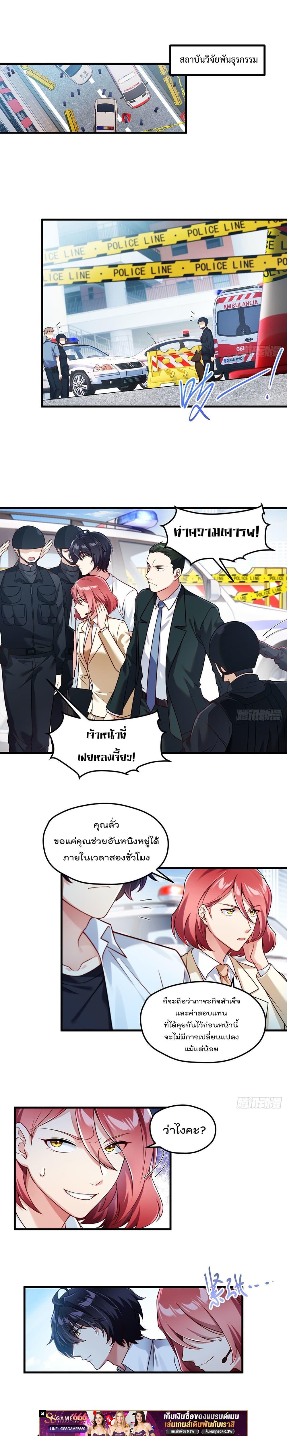Manga-lc-com อ่านมังงะ อ่านการ์ตูน ออนไลน์ ฟรี RebirthGodImm ตอนที่ 1 2 3 4 5 6 7 8 9 10 11 12 13 14 ฟรี ไม่มีโฆษณา Manga-lc - อ่าน มังงะ อ่าน การ์ตูน ออนไลน์ อ่านมังงะ ฟรี