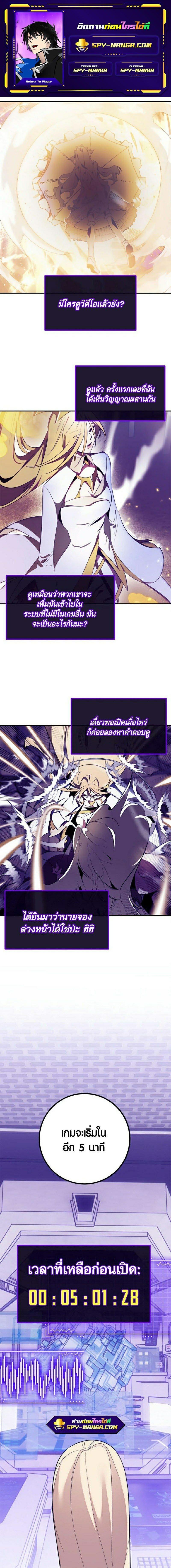 Manga-lc-com อ่านมังงะ อ่านการ์ตูน ออนไลน์ ฟรี Return to Player ตอนที่ 1 2 3 4 5 6 7 8 9 10 11 12 13 14 ฟรี ไม่มีโฆษณา Manga-lc - อ่าน มังงะ อ่าน การ์ตูน ออนไลน์ อ่านมังงะ ฟรี