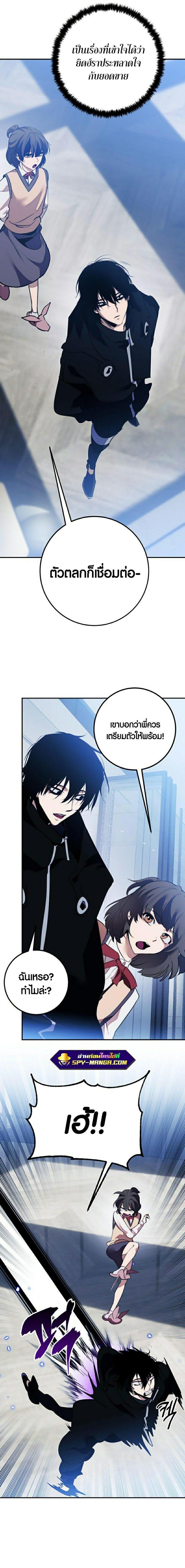 Manga-lc-com อ่านมังงะ อ่านการ์ตูน ออนไลน์ ฟรี Return to Player ตอนที่ 1 2 3 4 5 6 7 8 9 10 11 12 13 14 ฟรี ไม่มีโฆษณา Manga-lc - อ่าน มังงะ อ่าน การ์ตูน ออนไลน์ อ่านมังงะ ฟรี