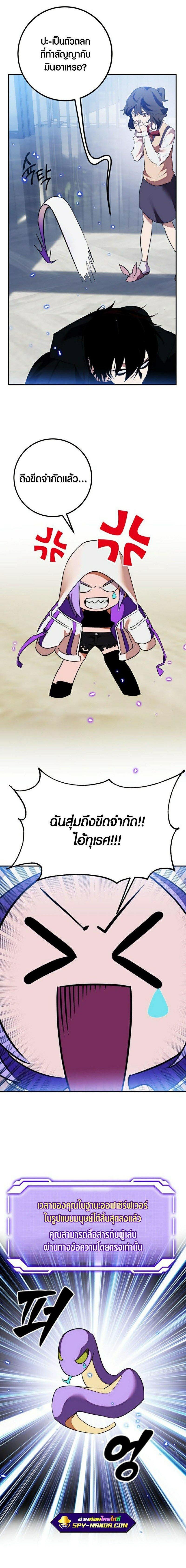 Manga-lc-com อ่านมังงะ อ่านการ์ตูน ออนไลน์ ฟรี Return to Player ตอนที่ 1 2 3 4 5 6 7 8 9 10 11 12 13 14 ฟรี ไม่มีโฆษณา Manga-lc - อ่าน มังงะ อ่าน การ์ตูน ออนไลน์ อ่านมังงะ ฟรี