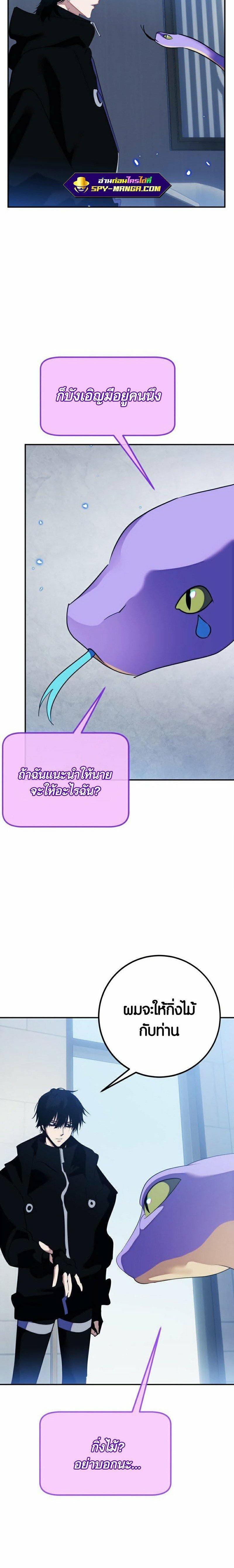 Manga-lc-com อ่านมังงะ อ่านการ์ตูน ออนไลน์ ฟรี Return to Player ตอนที่ 1 2 3 4 5 6 7 8 9 10 11 12 13 14 ฟรี ไม่มีโฆษณา Manga-lc - อ่าน มังงะ อ่าน การ์ตูน ออนไลน์ อ่านมังงะ ฟรี