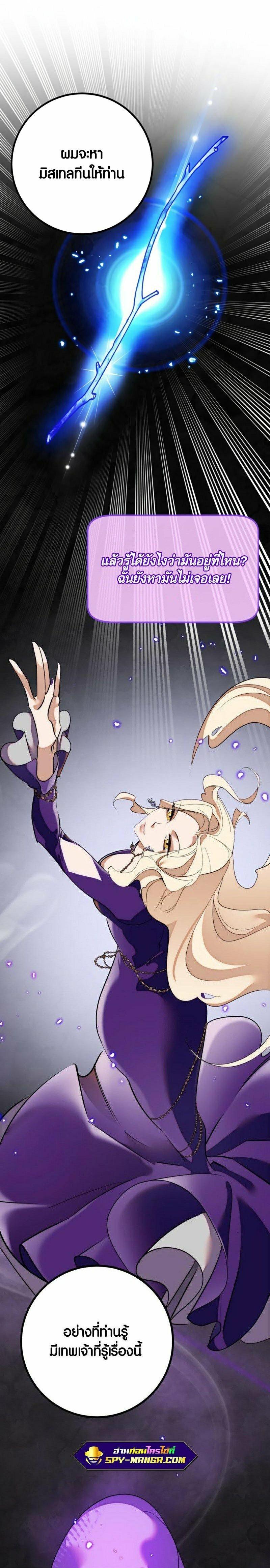 Manga-lc-com อ่านมังงะ อ่านการ์ตูน ออนไลน์ ฟรี Return to Player ตอนที่ 1 2 3 4 5 6 7 8 9 10 11 12 13 14 ฟรี ไม่มีโฆษณา Manga-lc - อ่าน มังงะ อ่าน การ์ตูน ออนไลน์ อ่านมังงะ ฟรี