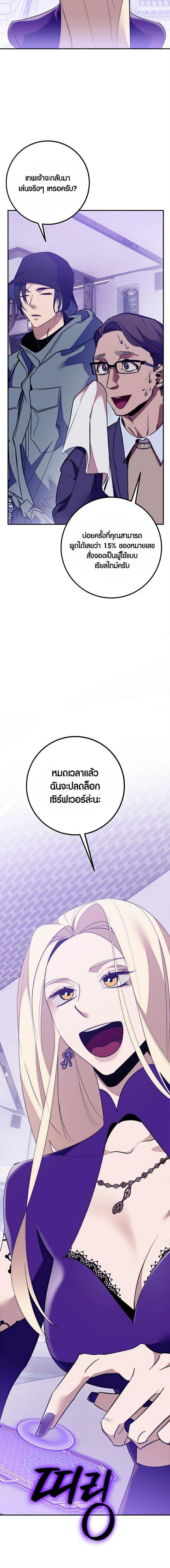 Manga-lc-com อ่านมังงะ อ่านการ์ตูน ออนไลน์ ฟรี Return to Player ตอนที่ 1 2 3 4 5 6 7 8 9 10 11 12 13 14 ฟรี ไม่มีโฆษณา Manga-lc - อ่าน มังงะ อ่าน การ์ตูน ออนไลน์ อ่านมังงะ ฟรี